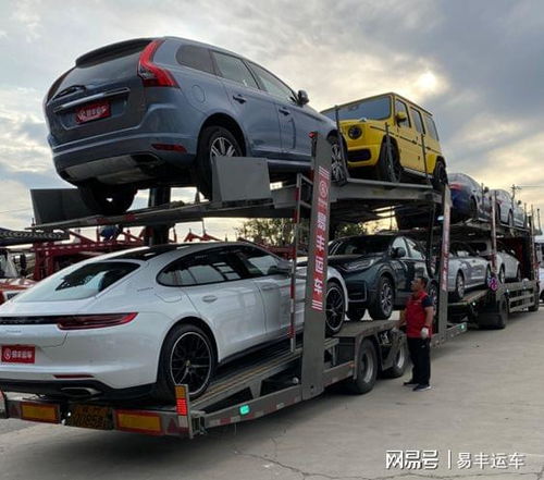 汽车礼物托运要多少
